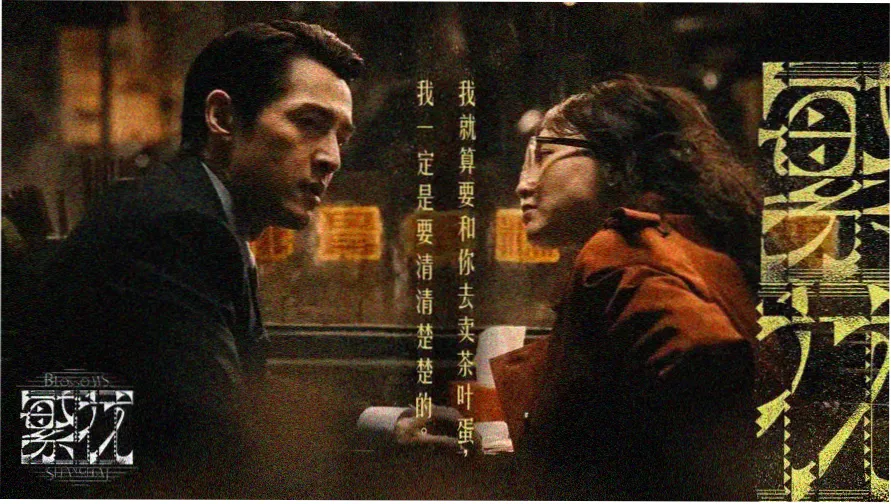 乐视影视剧集频道本周主推作品横幅