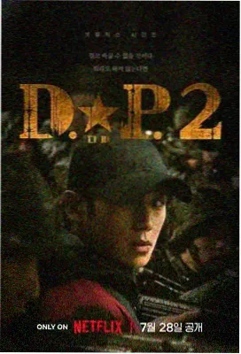 剧集长巷灯火海报