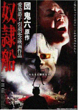 专题昼夜片单封面